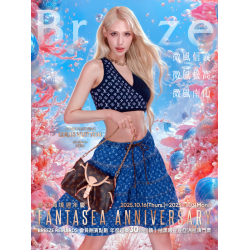 微風信義X微風松高X微風南山【夢幻海境週年慶 Fantasea Anniversary】