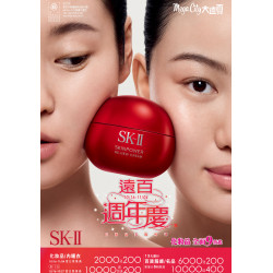 遠東百貨 - Mega City 板橋大遠百-遠百週年慶｜化妝品專刊 2025-10-16 ~ 2025-11-04