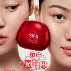 遠東百貨 - Mega City 板橋大遠百-遠百週年慶｜化妝品專刊 2025-10-16 ~ 2025-11-04