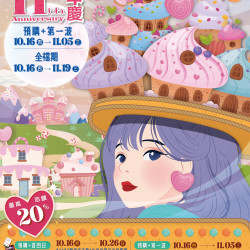 南紡購物中心 - 2025週年慶_化妝品專刊