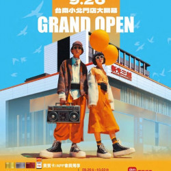 新光三越 - 台南小北門_盛大開幕GRAND OPEN 台南小北門