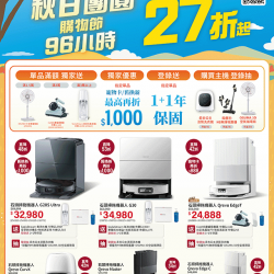 燦坤 - roborock掃拖機器人96小時