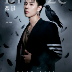 【暗夜狂歡萬聖節】EDM