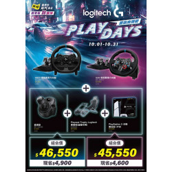 燦坤 - Logitech G PLAY DAYS邀你來挑戰