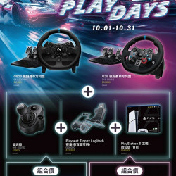 燦坤 - Logitech G PLAY DAYS邀你來挑戰