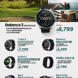燦坤 - amazfit Balance 2