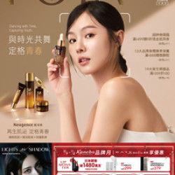 POYA寶雅 - POYA 寶雅 與時光共舞 定格青春