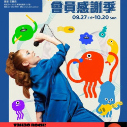 會員感謝季 高雄左營店