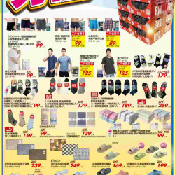 家樂福 - 夯品搶先購