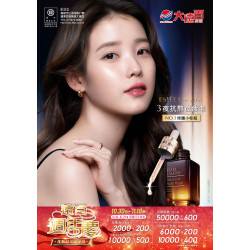 遠東百貨 - 高雄大遠百-遠百週年慶｜化妝品專刊 2025-10-30 ~ 2025-11-18