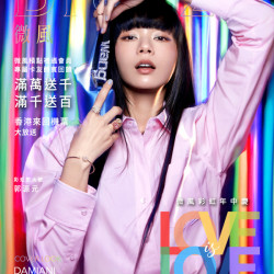 2024 微風集團【彩虹年中慶】