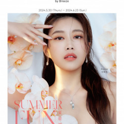 2024微風東岸夏遊趣