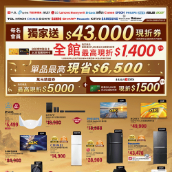 燦坤 - 願望成真 放大你的1萬元