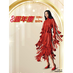 遠東 SOGO - 【DM】台北敦化館 - 最後週年慶 (2025/11/6~2025/11/17)