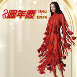 遠東 SOGO - 【DM】台北敦化館 - 最後週年慶 (2025/11/6~2025/11/17)