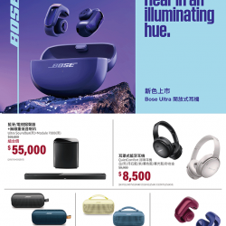 燦坤 - BOSE 週年慶