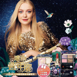 遠東百貨 - 遠百竹北-遠百週年慶｜化妝品專刊 2025-11-13 ~ 2025-11-30