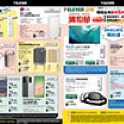 7-ELEVEN購物節 預購時間:2025/11/5 ~2026/2/15 7-ELEVEN購物節 預購時間:2025/11/5 ~2026/2/15