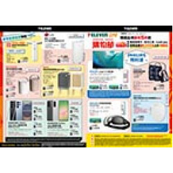 7-ELEVEN購物節 預購時間:2025/11/5 ~2026/2/15