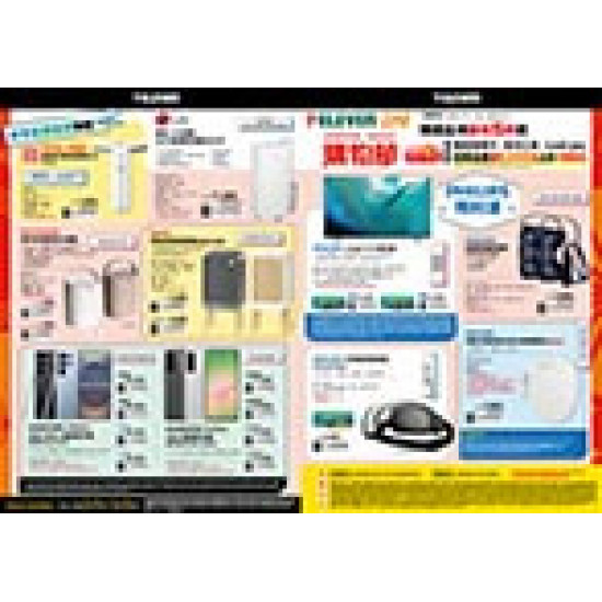 7-ELEVEN購物節 預購時間:2025/11/5 ~2026/2/15