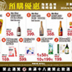 全球好物搜奇預購預購時間:2024/6/20 ~2024/7/9全球好物搜奇預購應記載事項 全球好物搜奇預購預購時間:2024/6/20 ~2024/7/9全球好物搜奇預購應記載事項