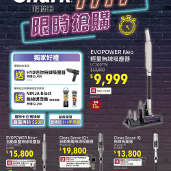 燦坤 - Shark吸塵器1111限時搶購
