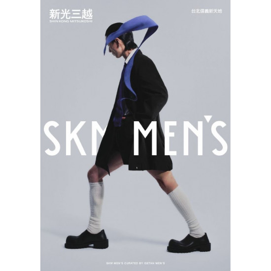 新光三越 - (信義)2025週年慶MEN'S手冊 台北信義新天地A9