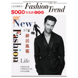 【DM】台北忠孝館 - New Fashion Life 紳活風範 (2024/3/7起)