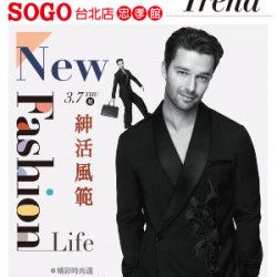 【DM】台北忠孝館 - New Fashion Life 紳活風範 (2024/3/7起) 【DM】台北忠孝館 - New Fashion Life 紳活風範 (2024/3/7起)