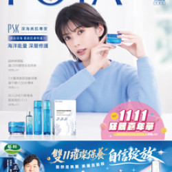 POYA寶雅 - POYA寶雅 1111狂購嘉年華