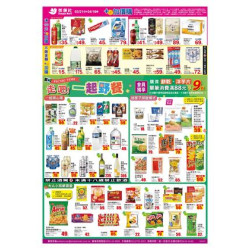 0321 0416=走吧!一起野餐4kdm