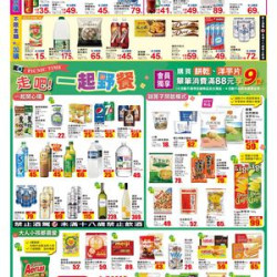 0321 0416=走吧!一起野餐4kdm