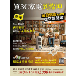 燦坤 - 買3C家電到燦坤 家的溫度從空氣開始