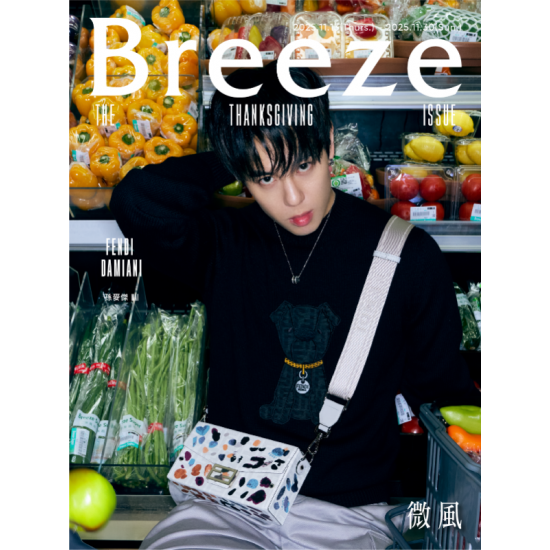 微風 EDM - 微風集團【會員購物感恩節The Thanksgiving Issue】