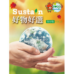 【DM】台北忠孝館 - SOGO sustain 好物好選 VOL.5 (2023/10/1起)