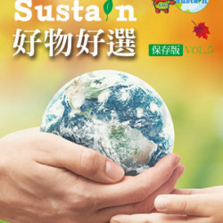 【DM】台北忠孝館 - SOGO sustain 好物好選 VOL.5 (2023/10/1起)