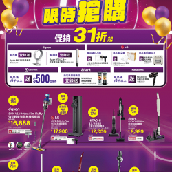 燦坤 - 吸塵器-1111限時搶購