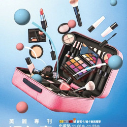 新光三越 - 2025週慶美麗專刊 台南新天地