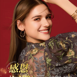 遠東百貨 - Top City 台中大遠百-感恩回饋 2025-11-12 ~ 2025-12-09