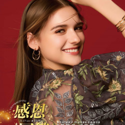 遠東百貨 - Mega City 板橋大遠百-感恩回饋 2025-11-17 ~ 2025-12-09