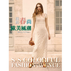【DM】台北復興館 - 繽紛春尚 歐美風潮 S/S COLORFUL FASHION AVENUE (2024/2/22起)