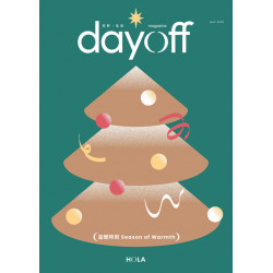 HOLA - dayoff 2025年11月號 溫暖時刻 Season of Warmth