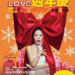 新光三越 - 高雄左營店-週年慶Part1 高雄左營店