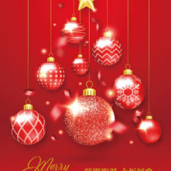 遠東 SOGO - 【DM】台北敦化館 - Merry Christmas 璀璨聖誕 永恆經典 (2025/11/26~2025/12/25)