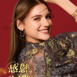 遠東百貨 - 遠百花蓮-感恩回饋 2025-11-24 ~ 2025-12-09