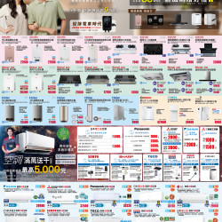 2024/10月第1波 DM