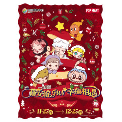 南紡購物中心 - 2025聖誕節1127_1225