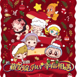 南紡購物中心 - 2025聖誕節1127_1225