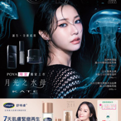 POYA寶雅 - POYA 寶雅