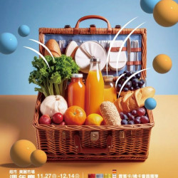 新光三越 - 2025超市週年慶 台北站前店